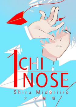 Leer 1chinose