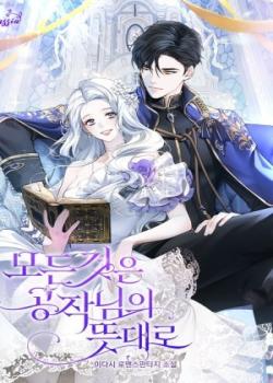 A las órdenes del Duque