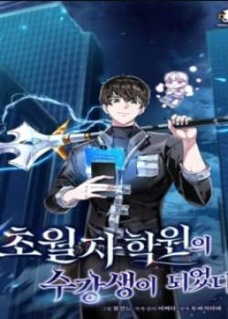 Academia de la Ascensión