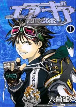 Air Gear