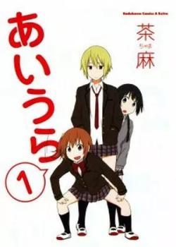 Aiura
