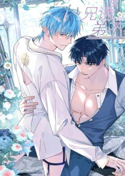 Amor peligroso entre hermanos