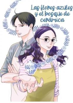 Ao no Hana Utsuwa no Mori