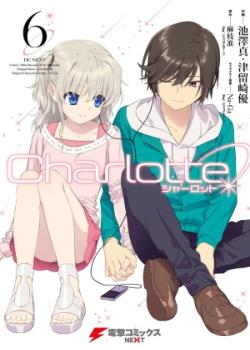 Charlotte