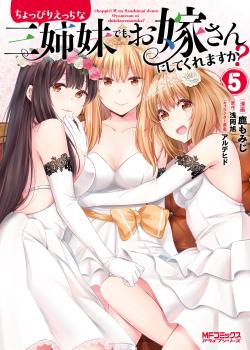 Leer Choppiri Ecchi na Sanshimai Demo, Oyomesan ni Shitekuremasuka?