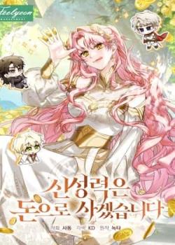 ¡Compraré El Poder Divino Con Dinero!