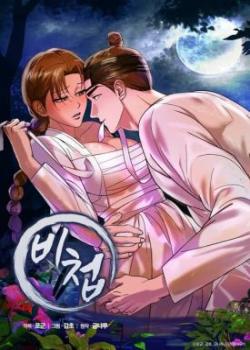 Leer concubina secreta