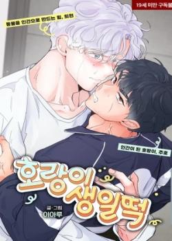 cumpleaños de tigre