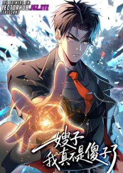 Cuñada: Ya no soy un tonto.