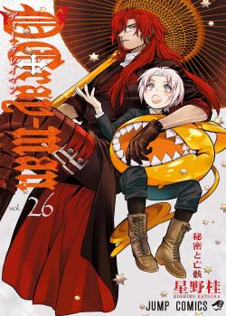D. Gray-Man