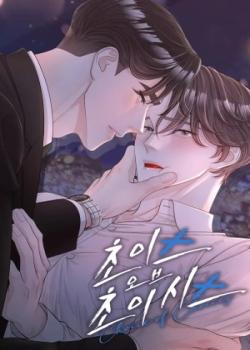 De elección a elección