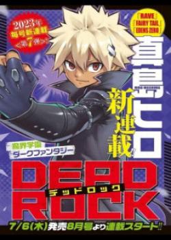 Dead Rock