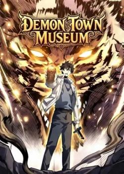 Demon Town Museum