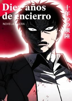 Diez años de encierro