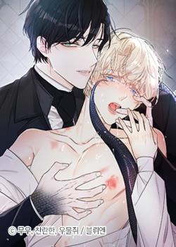 El agujero de la serpiente