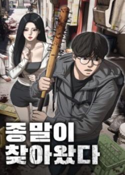 El Apocalipsis Ya Está Aquí