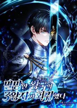 El Ascenso del Tercer Príncipe del Reino Caído