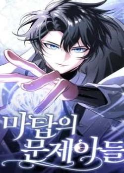 El chico problemático de la torre mágica