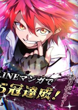 EL DEPERTADO DEL INFINITO