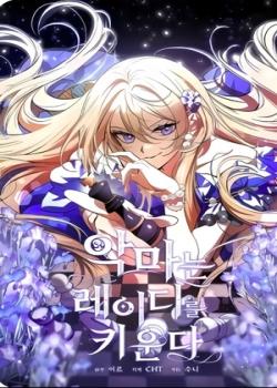 El Diablo Entrena Una Dama