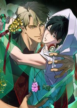 El hilo nunca se quemó