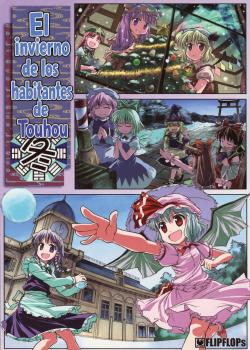 Leer El invierno de los habitantes de Touhou