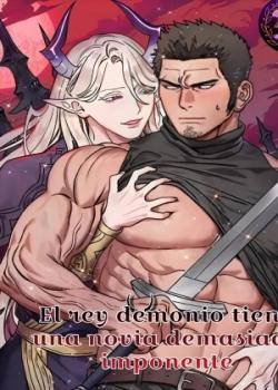 El rey de las sombras tiene una novia demasiado imponente