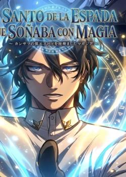 El Santo de la Espada que soñaba con magia
