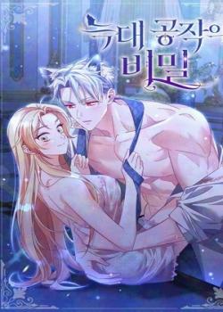 Leer El secreto del Duque Lobo
