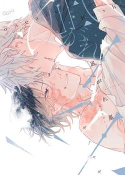 Falling Star