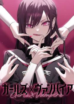 Girls X Vampire
