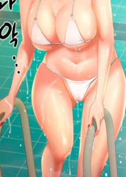 Guardian de Milfs