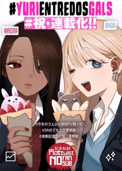 Leer Gyaru to Gyaru no Yuri