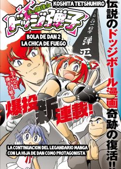 Honō no Tōkyūjo Dojji Danko) - La chica del dodgeball de fuego: Danko (Bola Dan 2)