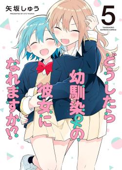 How Do I Get Together With My Childhood Friend?