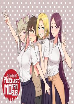 Leer Imaizumi trae a todas las gals a su casa ~Deep~