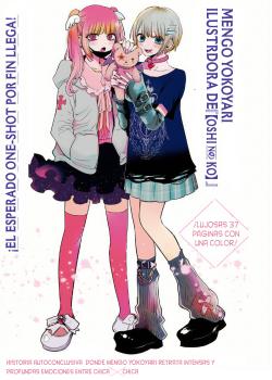 Inori no nai Tokoro ni (No se orar)