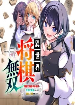 Isekai Shogi Musou