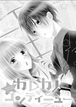 Leer Karekano Continue