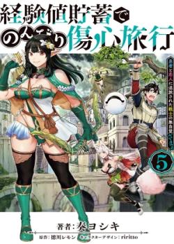 Keikenchi Chochiku de Nonbiri Shoushin Ryokou ~Yuusha to Koibito ni Tsuihou sareta Senshi no Mujikaku zama~