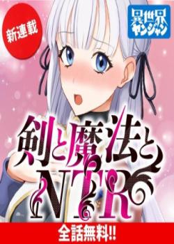 Leer KEN TO MAHOU TO NTR