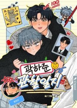 Leer Kwak Ha-Jun Diario de observaciones