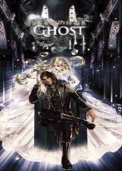 Leer Duquesa Fantasma