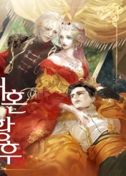 La Emperatriz Se Volvió A Casar - Novela