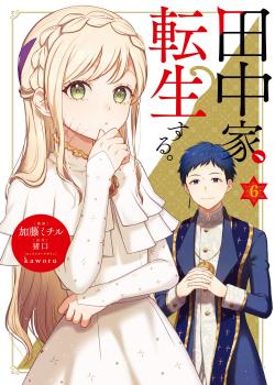 Leer La familia Tanaka se reencarna