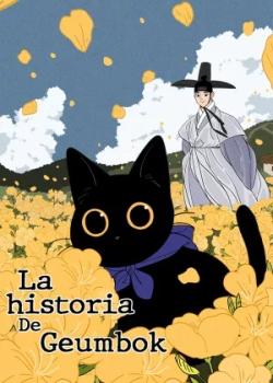 La historia de Geumbok