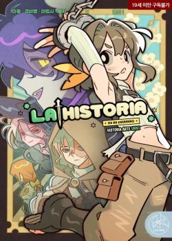 Leer La historia de un guerrero