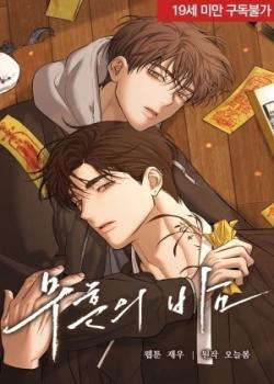 La noche de los no marcados