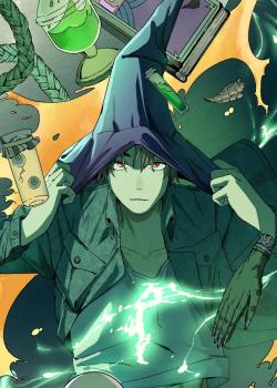 La teoría de la magia inútil