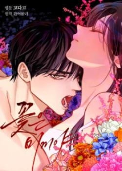 Leer Las Flores Son Cebo